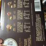 费列罗 榛果巧克力礼盒 3种口味24粒259.2g 零食 糖果 生日礼物 伴手礼 实拍图