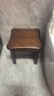 家逸实木小凳子沙发凳几凳客厅换鞋凳简约小板凳办公室脚踏凳 实拍图