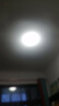 雷士（NVC）led灯盘吸顶灯替换灯芯灯板磁吸灯泡灯条贴片替换灯盘光源灯管 力荐-24W白光/15-20㎡(限购1件) 实拍图
