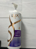 力士（LUX）【柔顺留香】水润丝滑玻尿酸洗发水750g 干枯毛躁发质 柔顺留香 实拍图