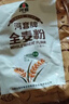 河套 全麦粉8斤中华老字号小麦粉含麦麸皮 烘焙原料家用面粉 实拍图