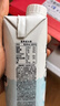 椰子知道光合植造0糖鲜椰汁330ml*6瓶无糖椰奶椰汁植物蛋白饮料咖啡伴侣 实拍图