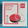 得力（deli）【超级爆款】φ82mm圆形财务快干印台印泥 清晰印记 财务用品 办公用品 红色9863ES 实拍图