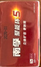南孚7号电池48粒 七号碱性 聚能环4代 适用耳温枪/无线鼠标/遥控器/血压计/挂钟等 40粒*1盒+8粒*1盒 实拍图