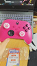 XBOX微软Xbox Series S/X无线Xbox手柄 XSS XSX 蓝牙游戏手柄 PC电脑 Xbox手柄 玫红粉【送线/摆架】 实拍图