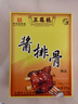 三凤桥精品酱排骨真空盒装275克无锡地方特产卤味熟食肉骨头肋排 实拍图