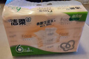 洁柔抽纸 粉Face柔韧3层110抽*6包 可湿水纸巾卫生纸 抽纸提装 实拍图