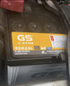 GS杰士自营汽车电瓶蓄电池正厂零件启停EFB-375LN2上门安装以旧换新 实拍图
