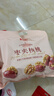 良品铺子枣夹核桃400g*2红枣夹心灰枣核桃新疆免洗枣大枣零食独立包装 实拍图