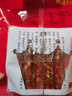 皇上皇顺福腊肠五五肥瘦广东腊味特产广式香肠手信煲仔饭甜肠500g 实拍图