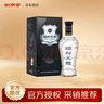 剑南春蓝盒 珍品绵竹大曲 52度 475ml 单瓶装 浓香型白酒 年货送礼 实拍图