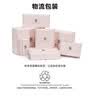 维多利亚的秘密 维密月光绸丝滑女士睡衣套装舒适家居服 10T1嫩粉色-56412 11256412 S 实拍图