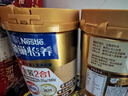 雀巢（Nestle）怡养金装健心中老年低GI奶粉800g植物甾醇酯 送礼送长辈 实拍图
