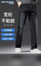 真维斯（Jeanswest）牛仔裤男士2026春夏潮牌宽松直筒休闲商务长裤子男黑色38 实拍图