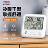 德力西电气（DELIXI ELECTRIC）家用室内温度计带笑脸婴儿房闹钟计时电子数显温湿度计温度表 实拍图