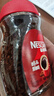 雀巢（Nestle）醇品速溶美式黑咖啡粉0糖0脂*健身燃减防困瓶装50g 实拍图