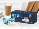 欧德堡（Oldenburger）德国进口 全脂牛奶奶球 咖啡伴侣 奶茶搭档 奶粒13.6ml*30 实拍图