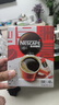 雀巢（Nestle）醇品速溶美式黑咖啡粉燃减0糖0脂*健身燃减防困48包*1.8g 实拍图