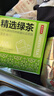 京东京造鲜来多绿茶下午茶袋泡双囊茶包2g*100包可定制5000起 茶叶自己喝 实拍图