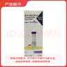 [穆峰达]替尔泊肽注射液 2.4ml:10mg 1盒装 现货 实拍图