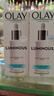玉兰油（OLAY）光感小白瓶精华30ml*2去黑色素淡斑男女生日礼物 实拍图