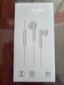 华为（HUAWEI）原装耳机有线半入耳式p60mate50 30 40nova8 7se荣耀9x10v20 30s 线控带麦安卓手机通用 AM116(金属版白色)-3.5MM接口 实拍图