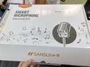 山水（SANSUI）K39无线话筒防啸叫连接家用音响舞台户外主持会议教学通用家庭KTV唱歌万能充电麦克风一拖二 实拍图