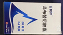 【原研药】百悦泽 泽布替尼胶囊 80mg*64粒/盒 实拍图