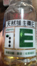 养生堂天然维生素VE100粒软胶囊 补充ve 美容祛黄褐斑高含量维e植物复配 实拍图