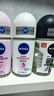 妮维雅（NIVEA）【孙颖莎同款】爽身走珠液温和干爽腋下抑汗净味学生礼物送女友 【抑汗柔嫩】珍珠莹彩走珠单支 实拍图