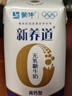 蒙牛新养道无乳糖高钙型牛奶200ml*24盒 送礼盒装 实拍图