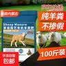 纯羊粪发酵有机肥料10斤种蔬菜园养花水果树农家用肥料通用型批发 内蒙古发酵纯羊粪肥100斤 实拍图