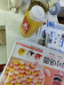 味全每日C 橙汁300ml 实拍图