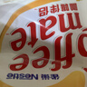 雀巢（Nestle）咖啡奶茶伴侣 香浓10ml*50粒 含生牛乳 奶油球 0反式脂肪酸 实拍图