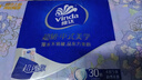 维达（Vinda）超韧手帕纸4层5片30包 中式美学限定 出行便携装小包无香新旧混 实拍图