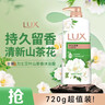力士（LUX）沐浴露 山茶草木清香 清爽健肤 艾叶山茶香720g 留香 香味持久 实拍图