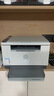 惠普（HP）M232dw 家用激光打印机 自动双面无线学生家用一体机 高速高效（低成本 体积小） 实拍图