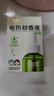 润本蚊香液电蚊香液驱蚊液45ml*5瓶+1个定时加热器驱蚊防蚊蚊香无香型 实拍图