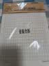 西玛（SIMAA）400格作文纸学生作文纸稿纸信纸16k/22张加厚信笺本文稿纸作文本米黄纸 3本装热门商品 开学文具 实拍图