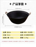 夏老大非遗生铁锅 铸铁炒锅古法无涂层物理不易粘炖锅圆底双耳炒菜锅36 实拍图