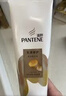 潘婷护发素润发乳精华素针对毛躁丝质顺滑精华素200g【临期清仓】 实拍图