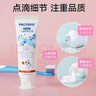 恐龙医生（PROTEFIX）儿童牙膏3-6-12岁防蛀含氟固齿大童换牙期小孩小学生牙膏3支装 实拍图