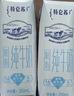 蒙牛【新鲜日期】特仑苏有机纯牛奶250mL*12盒 品质奶源 送礼盒装 实拍图