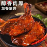 香辣大鸭腿110g整只卤味麻辣鸭腿熟食鸡腿正宗休闲卤味零食 麻辣大鸭腿*3份【实惠】 实拍图