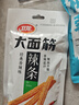卫龙 辣条 香辣味65g 大面筋 儿时怀旧小吃 办公室 休闲零食 实拍图
