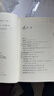 爸爸的画（全三册）沙坪小屋 丰子恺女儿述说丰子恺漫画背后的故事 丰子恺创作的心路历程 小学生二三四五年级学校 课外阅读书籍 绘本漫画实体书 实拍图