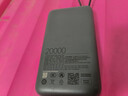 小米（MI）【3C认证】充电宝自带线快充版20000 33W深灰色可上飞机/火车可充手机平板笔记本户外储能电源 实拍图