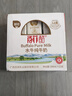 百菲酪原生高钙水牛纯牛奶3.8g乳蛋白200ml*12盒生水牛乳整箱送礼礼盒装 实拍图