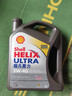 壳牌（Shell）全合成机油超凡喜力5W-40 API SP A3/B4级 4L灰壳保养香港进口 实拍图