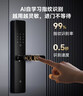 京东京造智能门锁M10Pro已接入米家APP电子锁指纹锁入户门防盗密码锁 实拍图